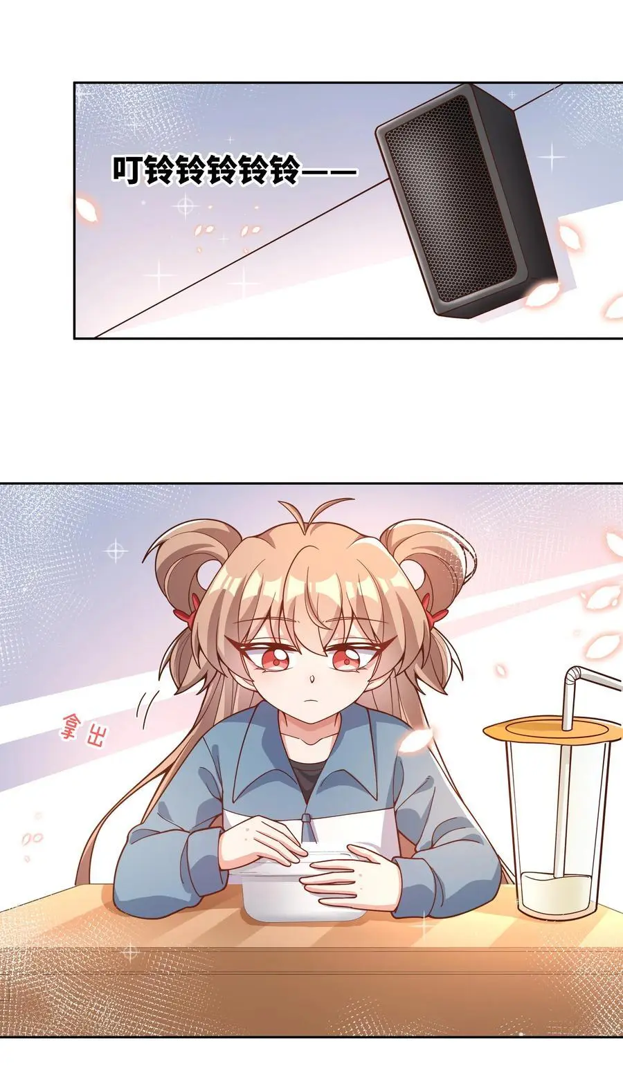 178 少女林叶的平凡烦恼17