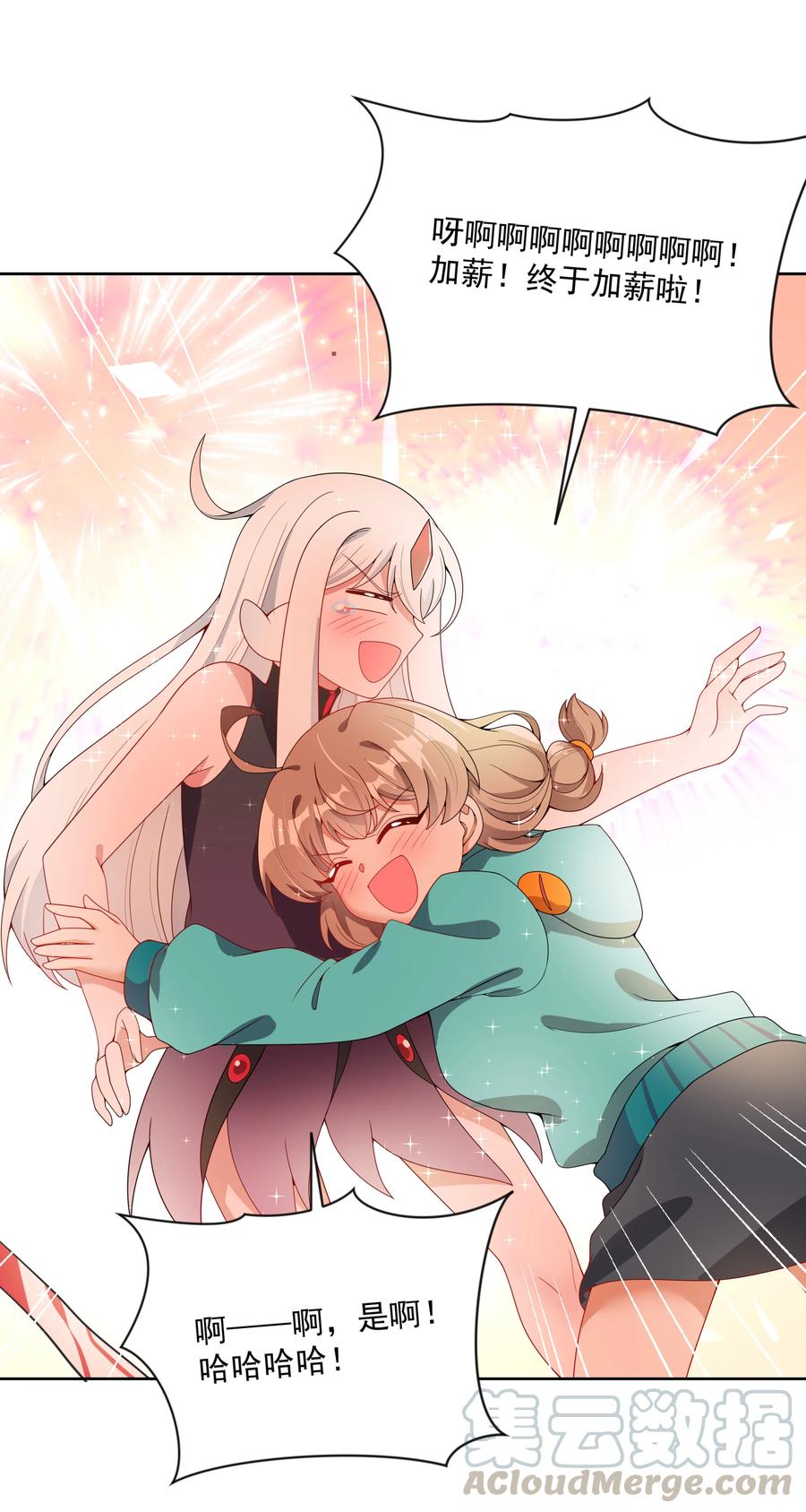 073 日后再说9