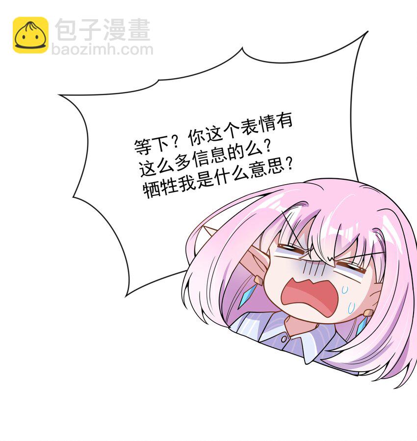 096 为照顾病人而加班吧！其四18