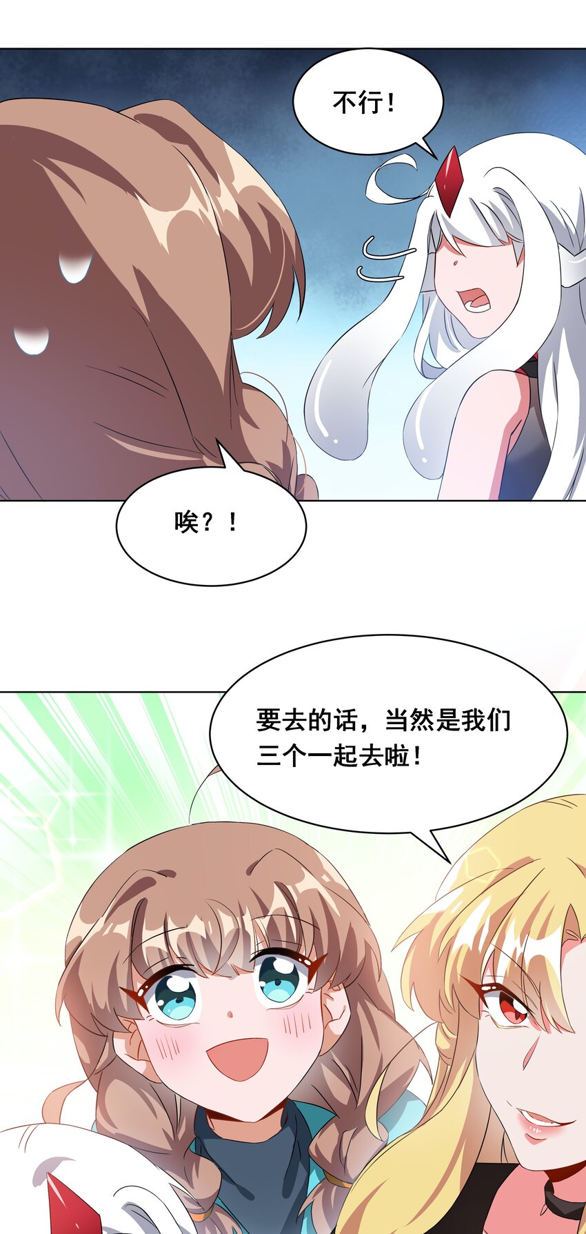 035 一起去地狱吧！其一42