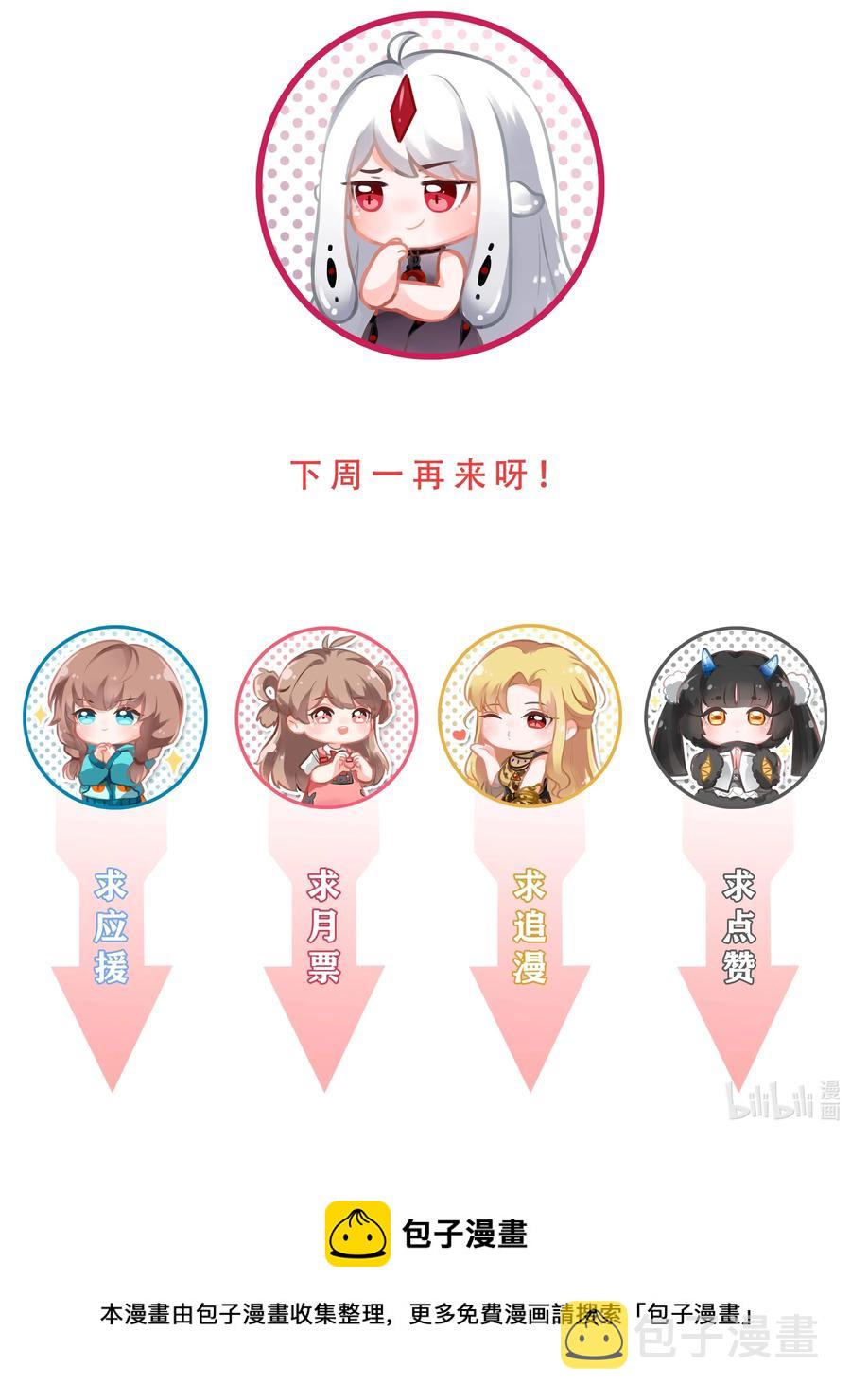 056 翻车43