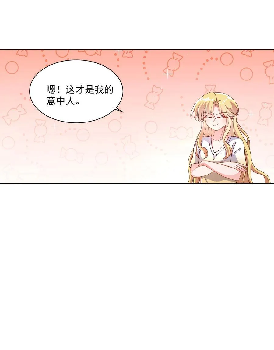 192 乡下狗子进城记11