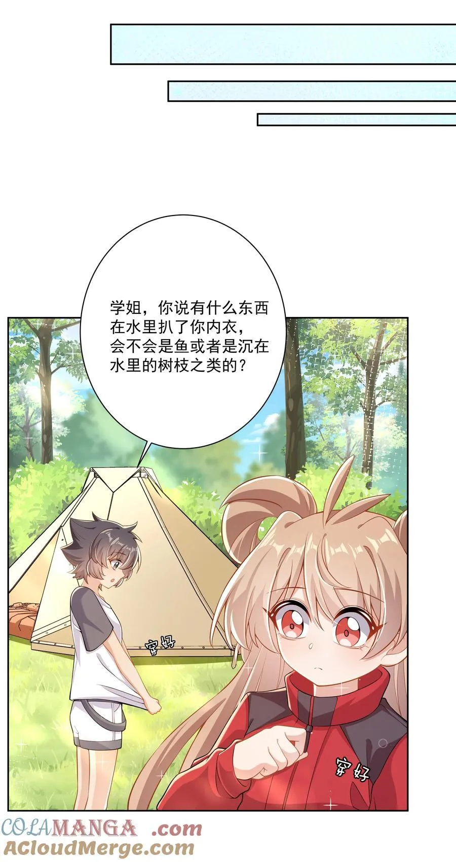 197 为野外露营而加班吧！其二3