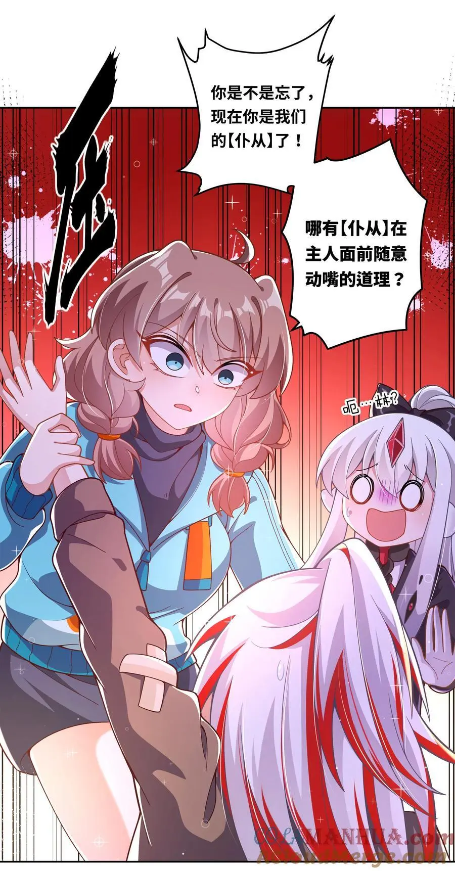 184 去参加大人物的年会吧！其三30