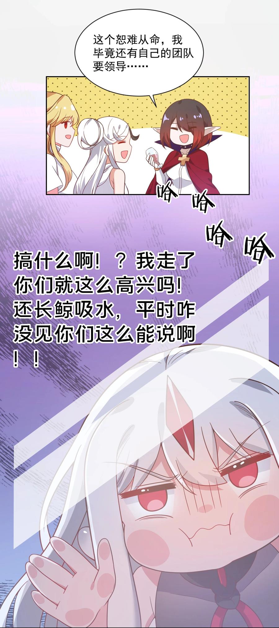 062 因你而起的故事16