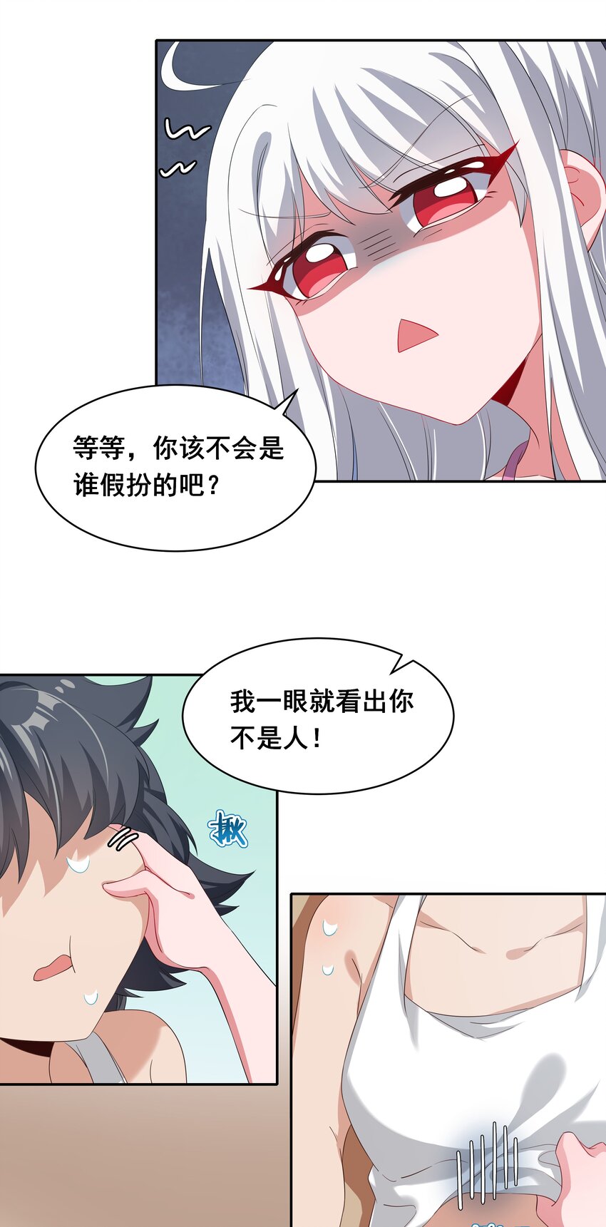 026 一起去海边吧！其五3