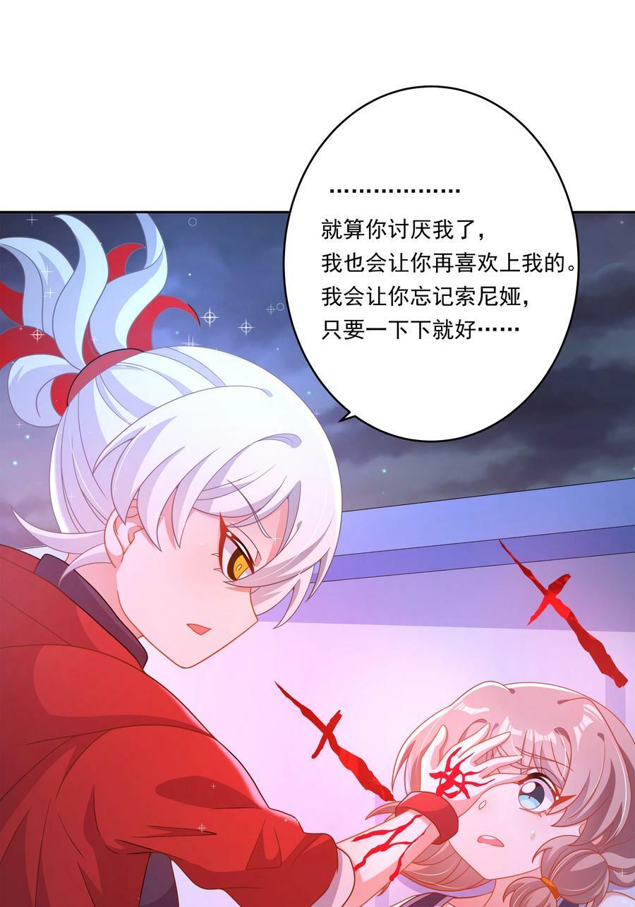 161 过去对未来25