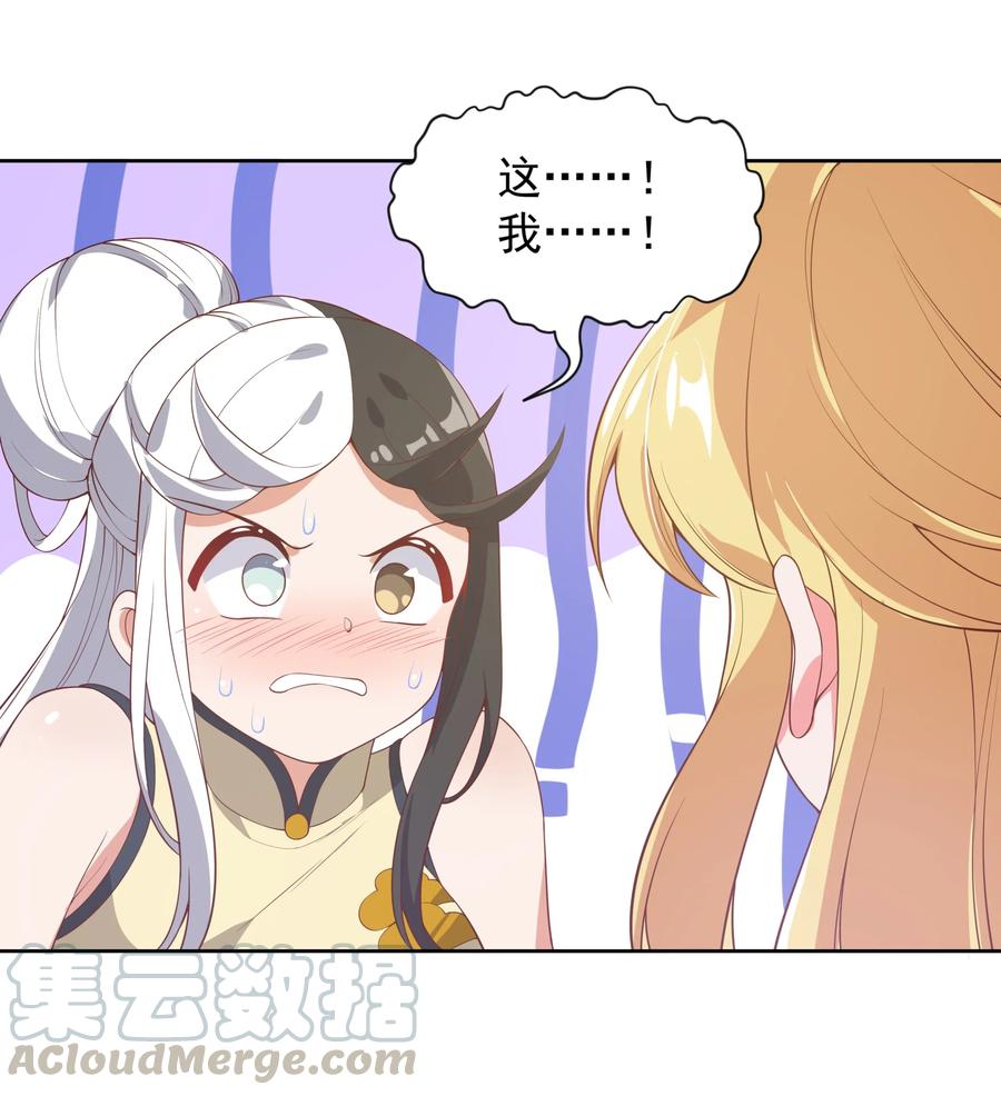 057 奶茶二锅头加冰24