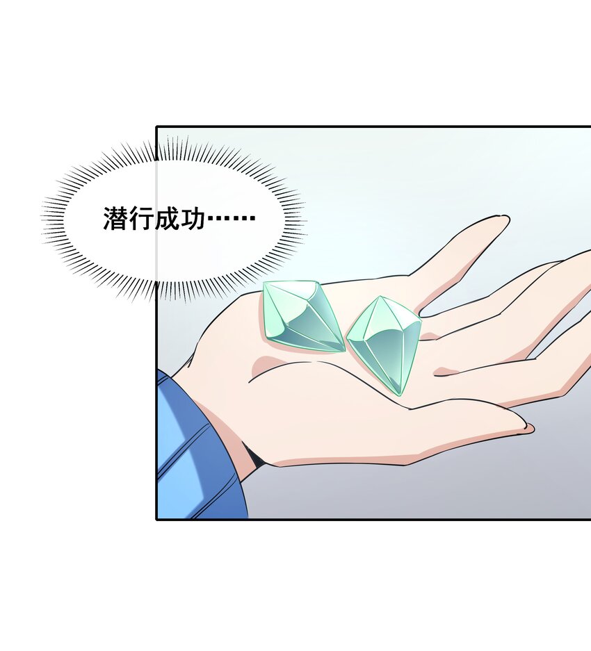 020 为反调查员而加班吧！中篇24