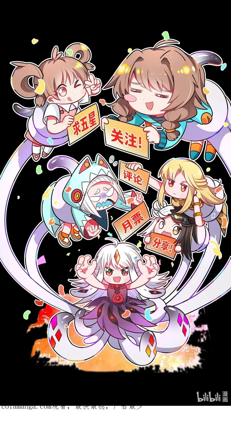 188 炎之精39