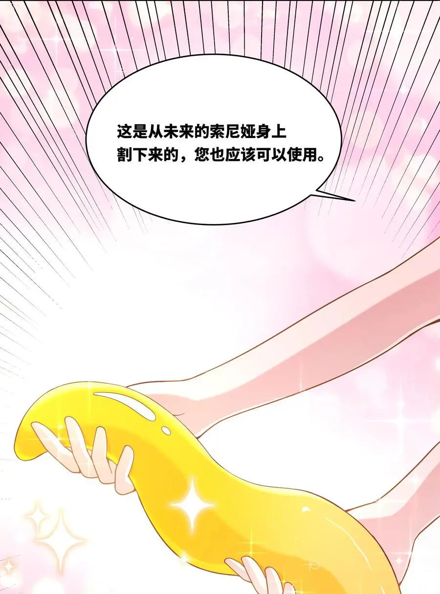 179 为拯救世界而加班吧！20