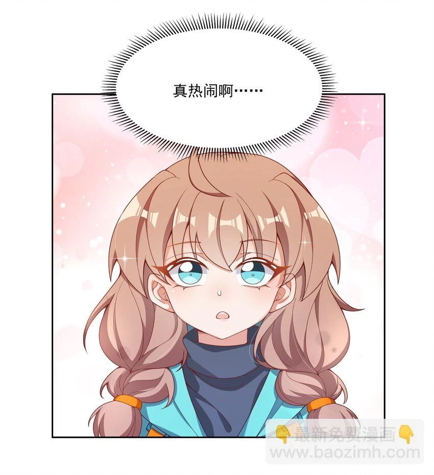 新年 特别篇4