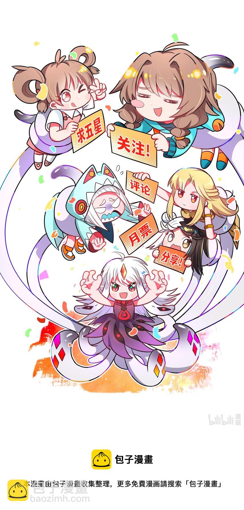 100 莉莉丝之终50