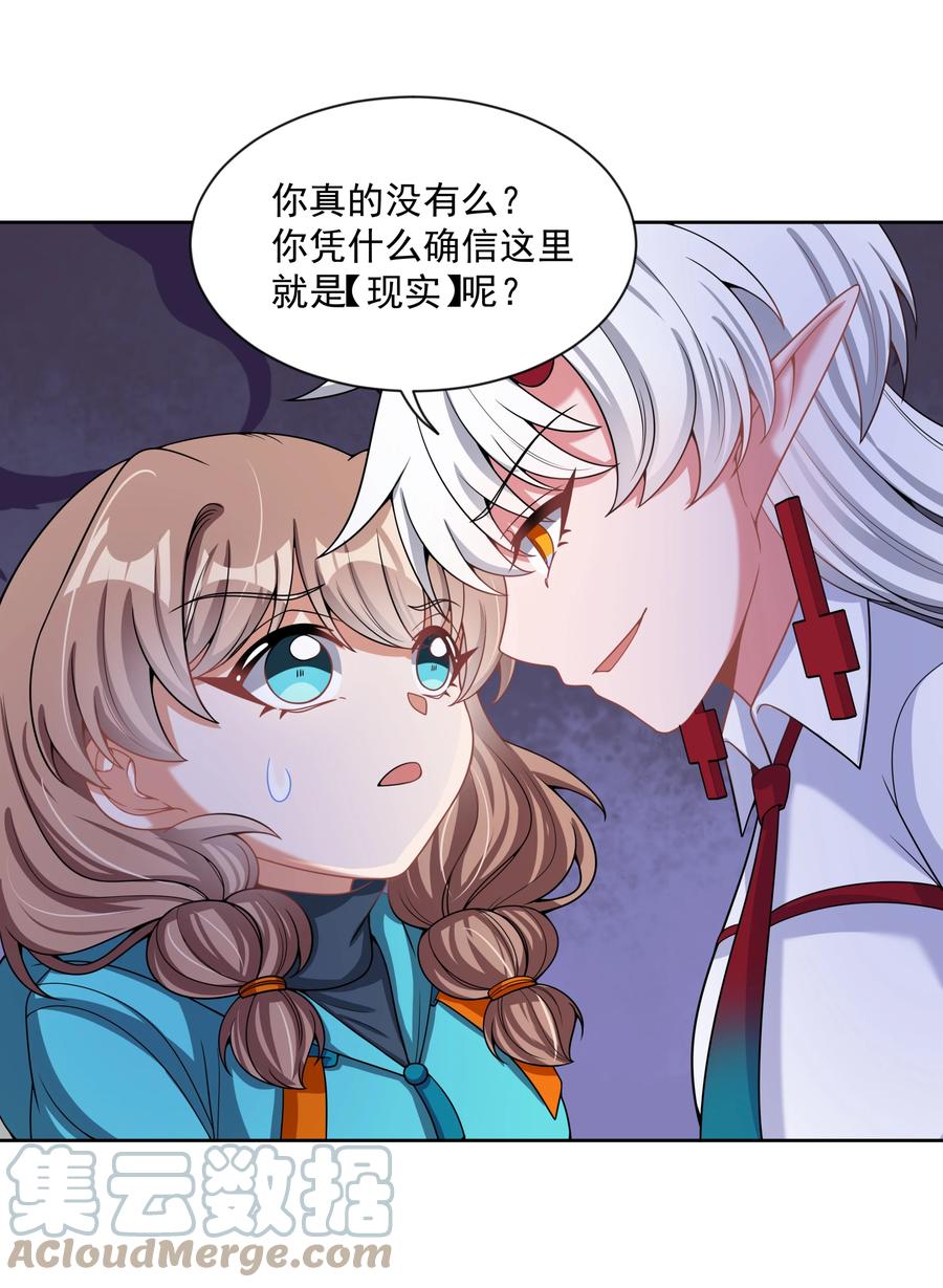 087 理想总是很丰满30