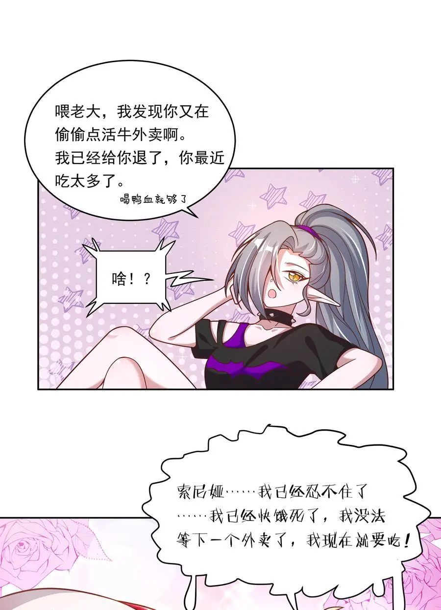 177 为白嫖外卖而加班吧！32