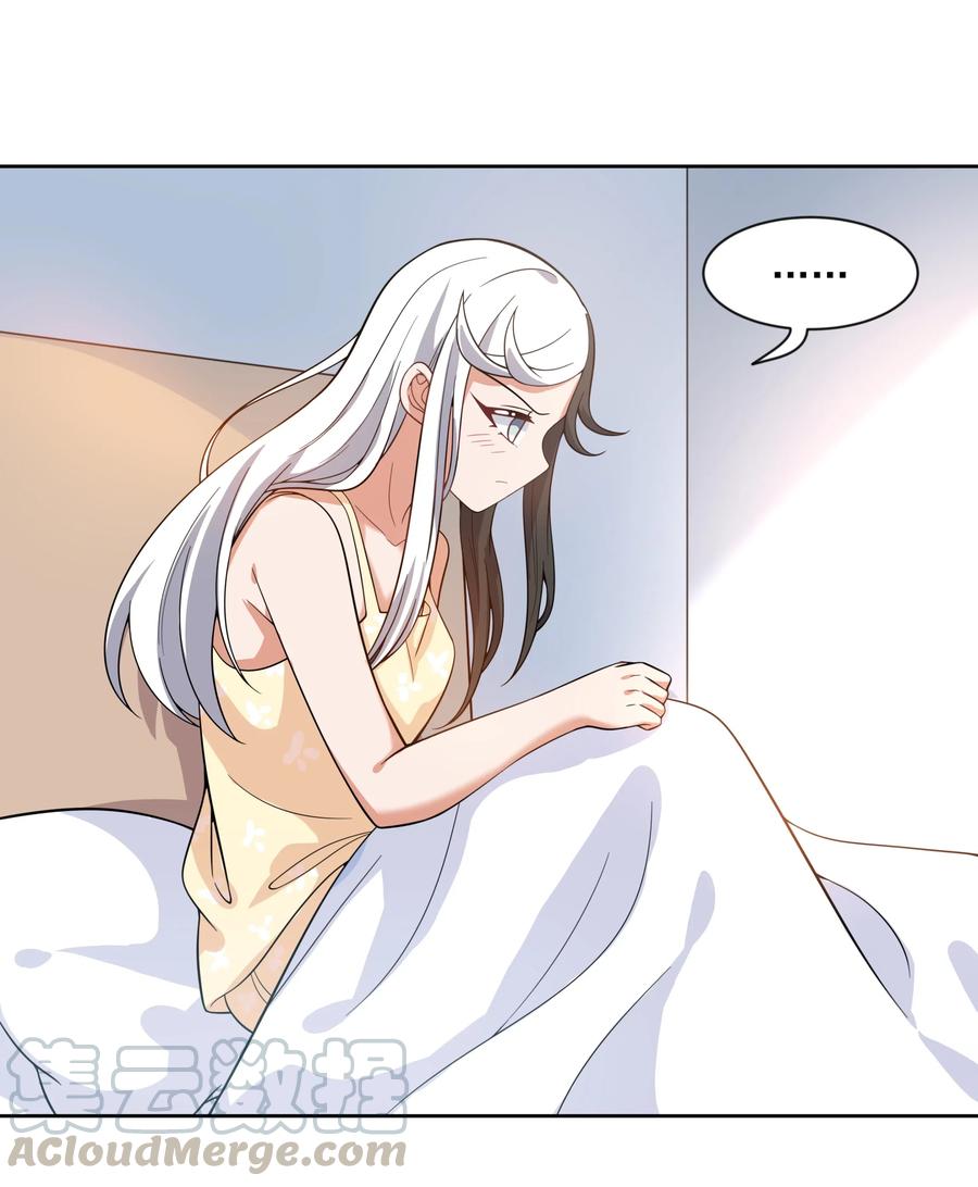056 翻车20