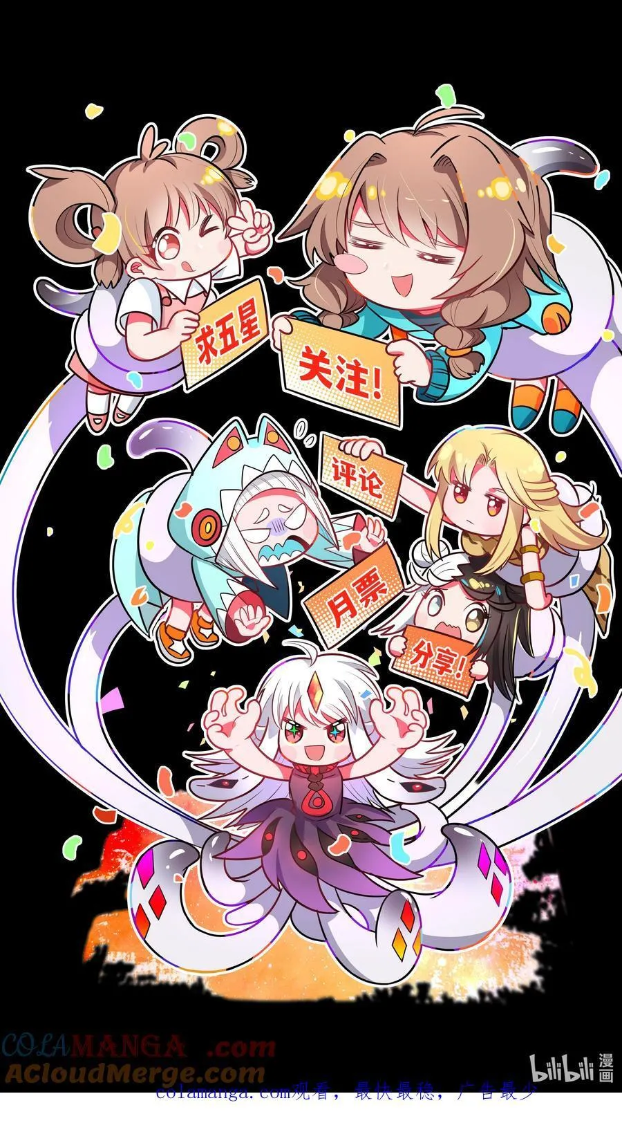 200 四周年特别篇！（结尾抽奖）48