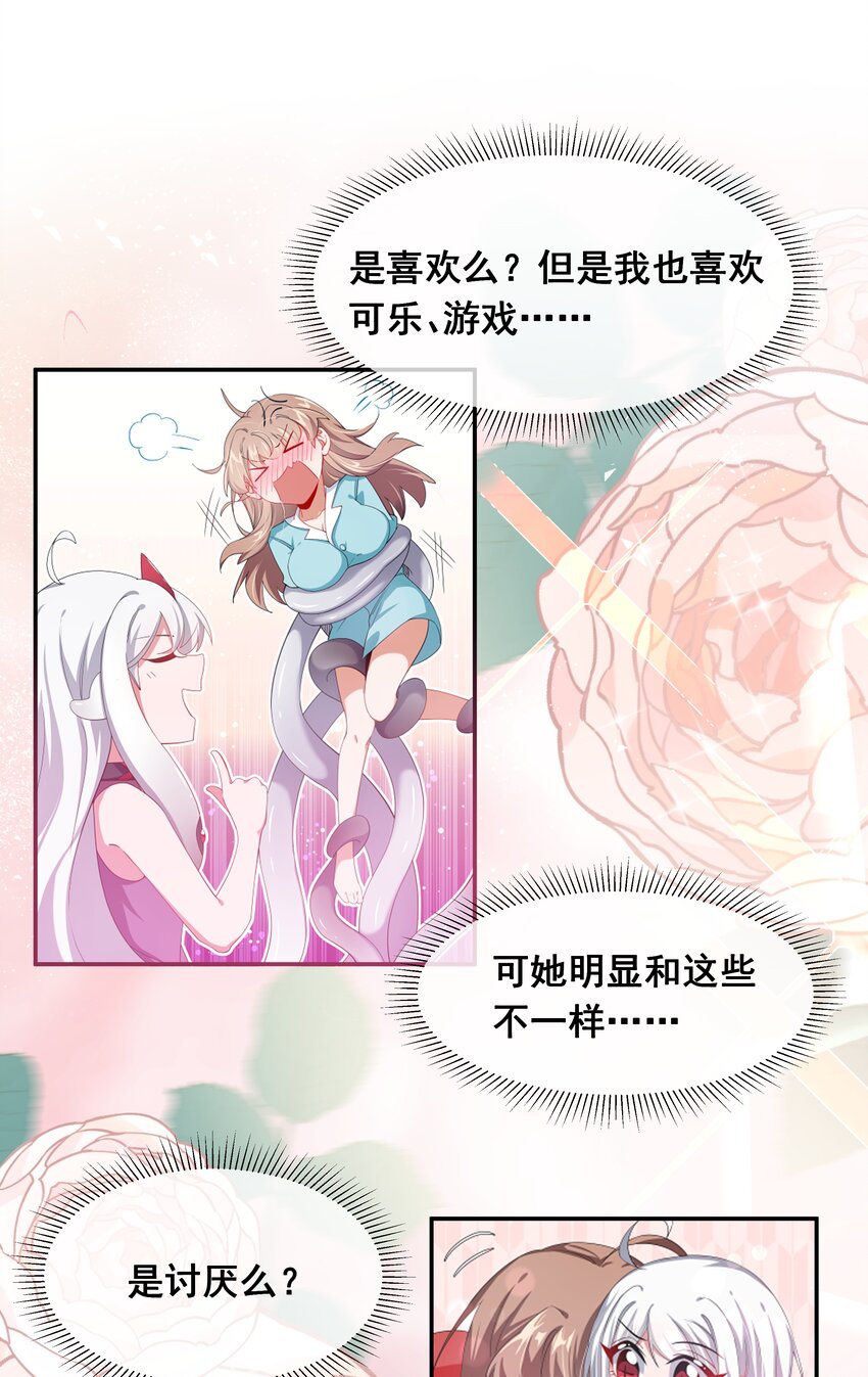 039 难，难道是爱么？41