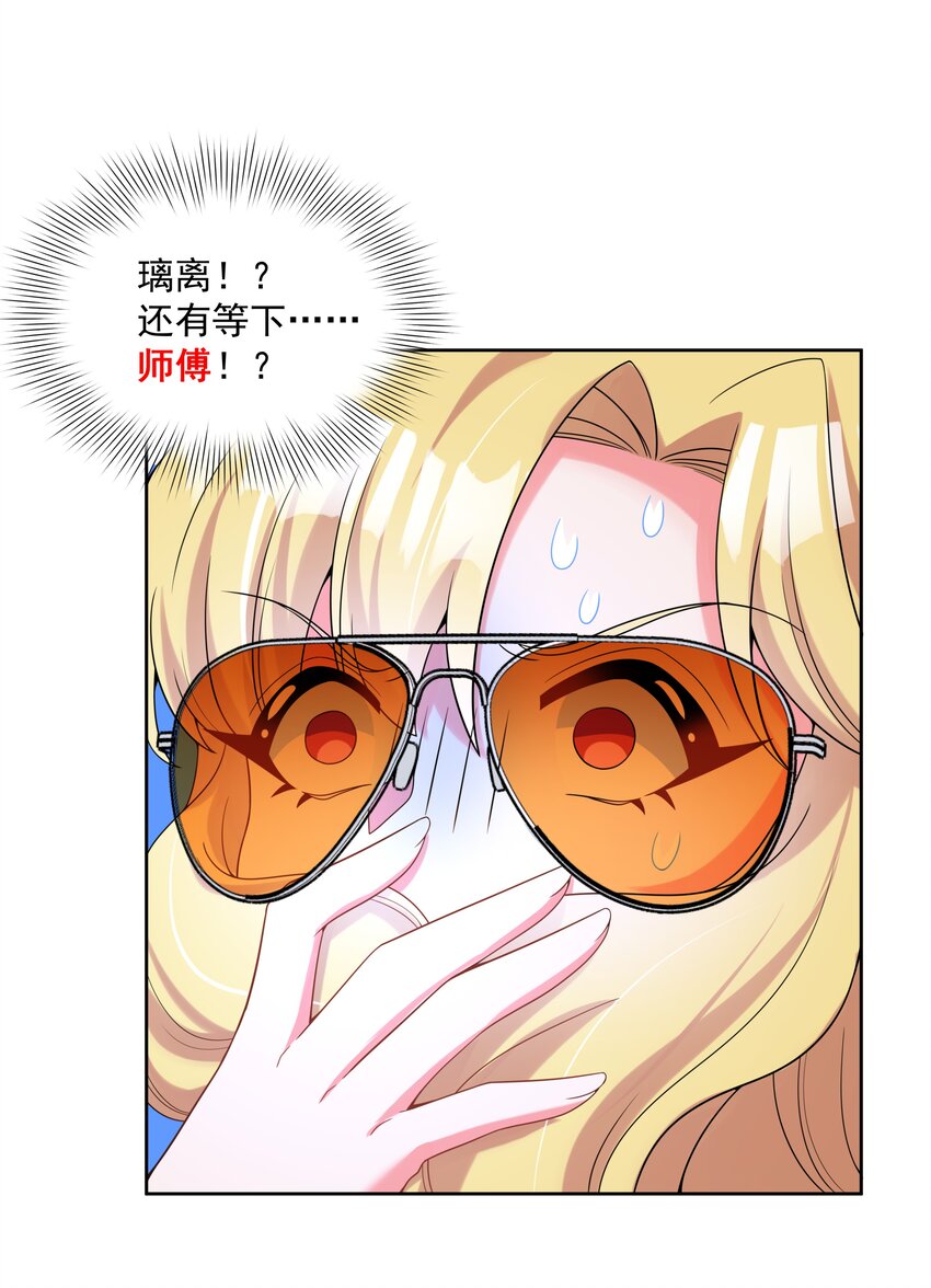 099 为照顾病人而加班吧！其七19