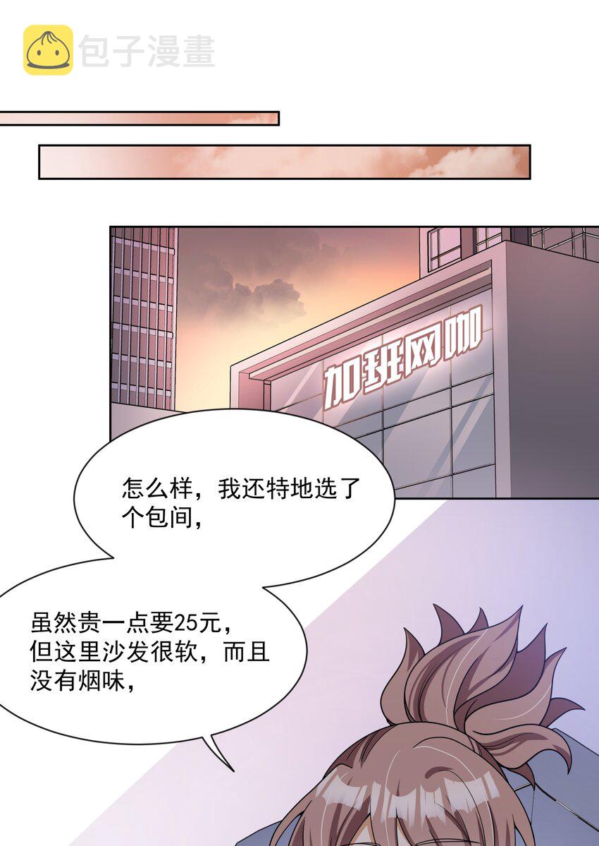 122 入侵者 其二30