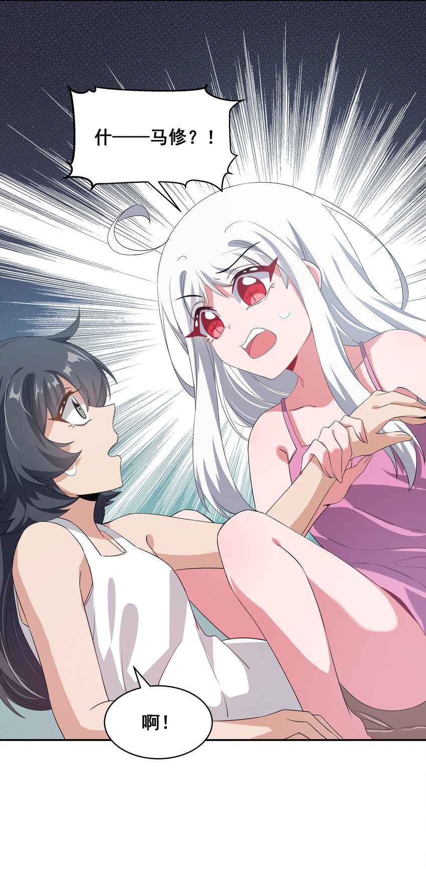 025 一起去海边吧！其四43