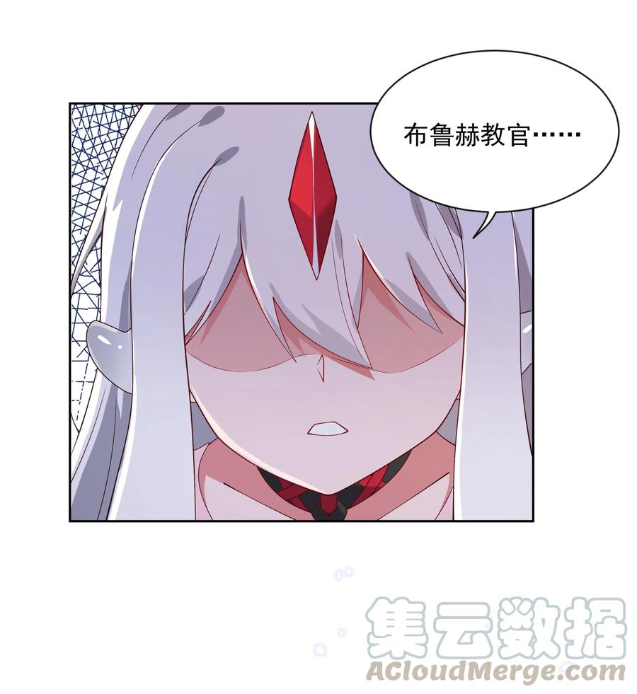 061 为成为公主而加班吧！其四39