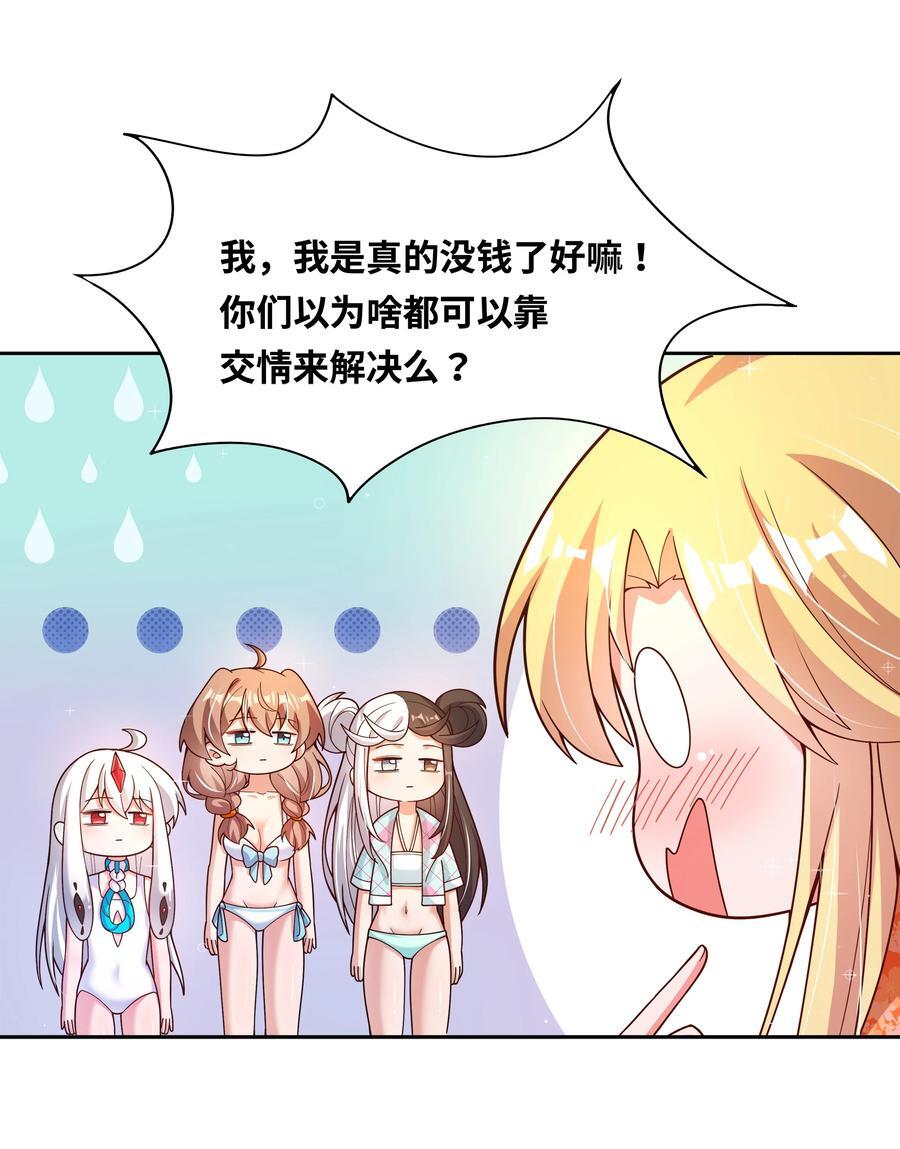 169 神音夏日音乐节20