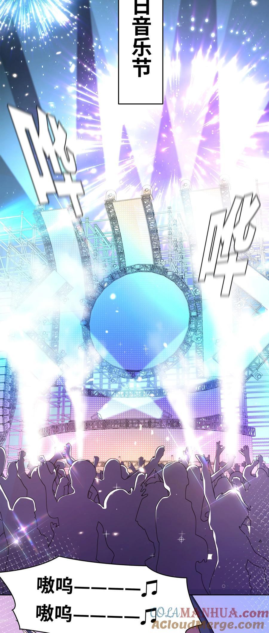 169 神音夏日音乐节36