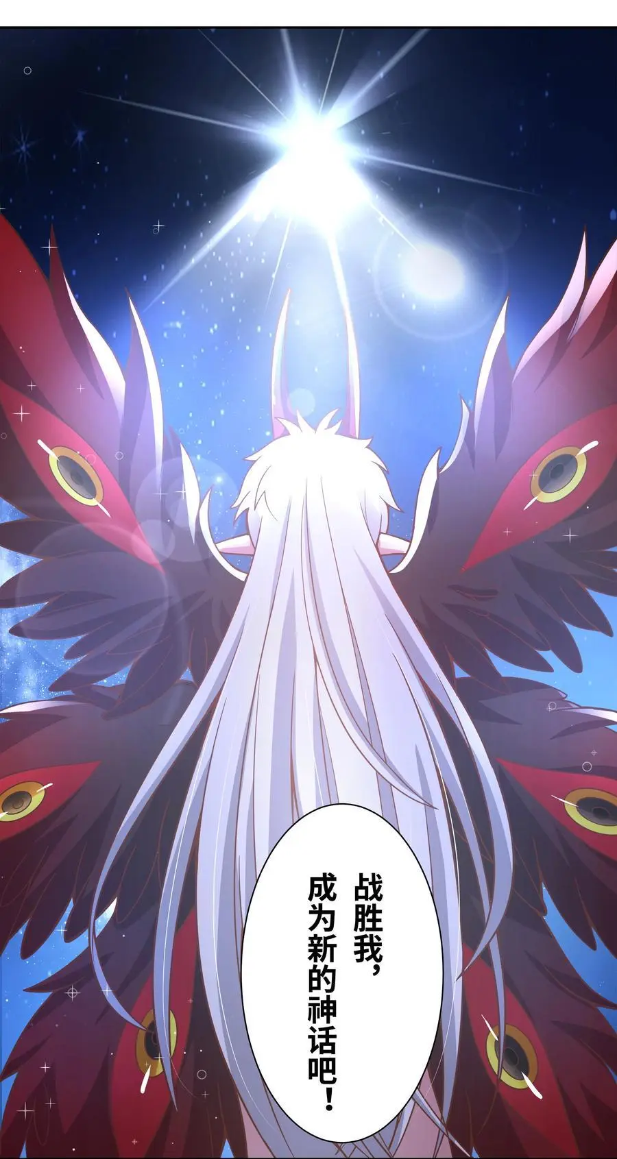 173 战书15