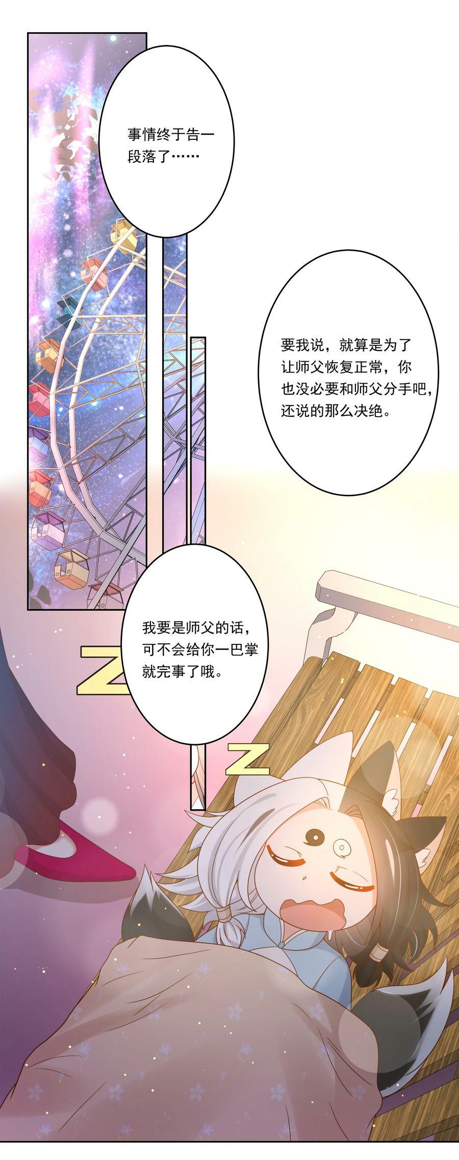 146 纯净的自我19