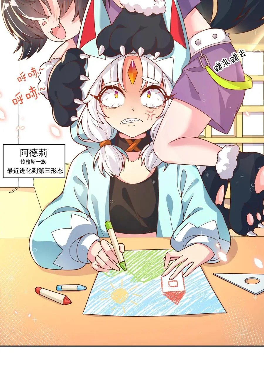 176 为解决发情期而加班吧！2