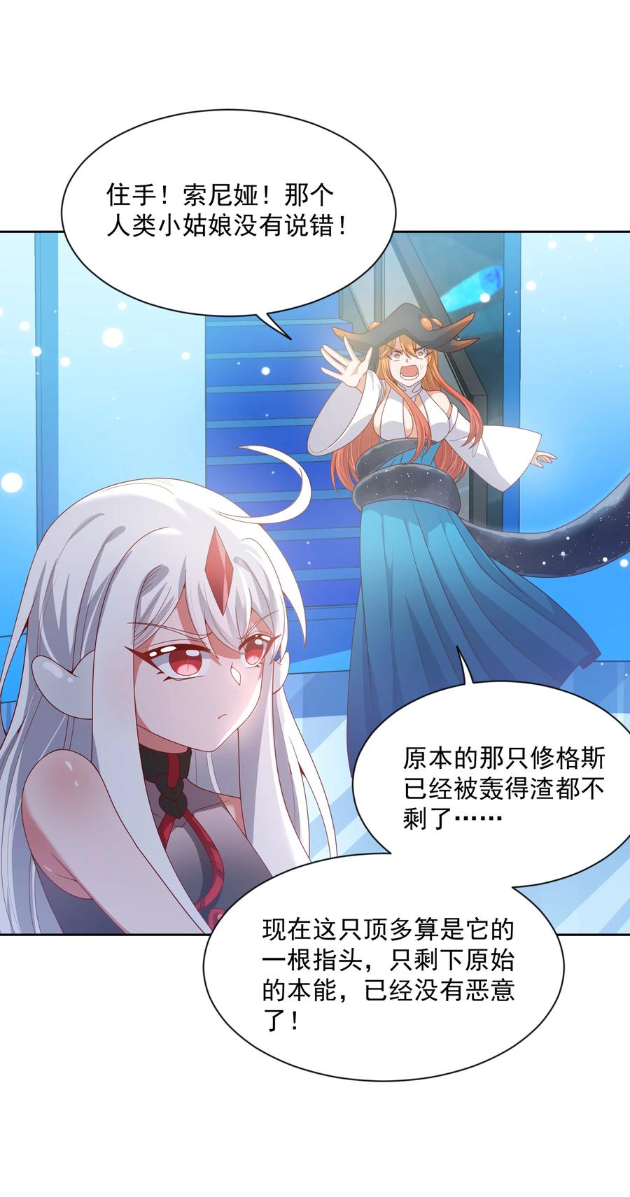 073 日后再说20