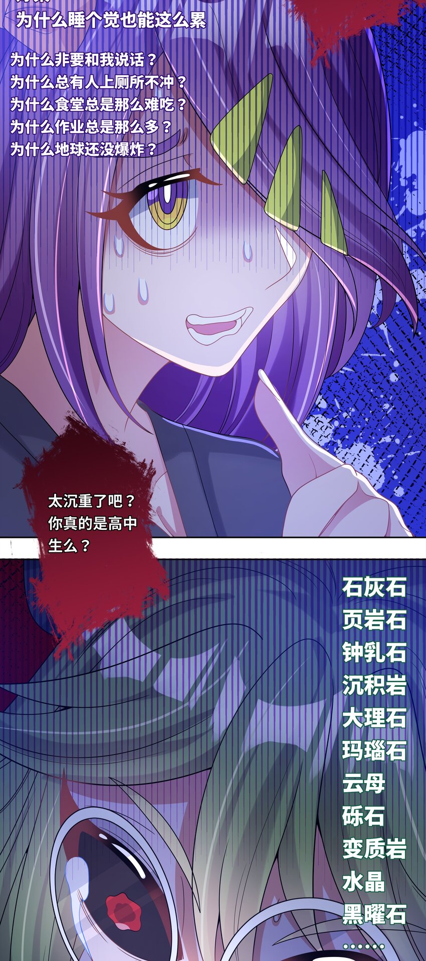 特别 番外篇12