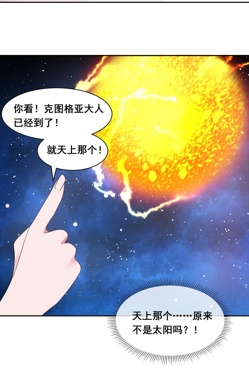 042 一起去参加年会吧！其三46