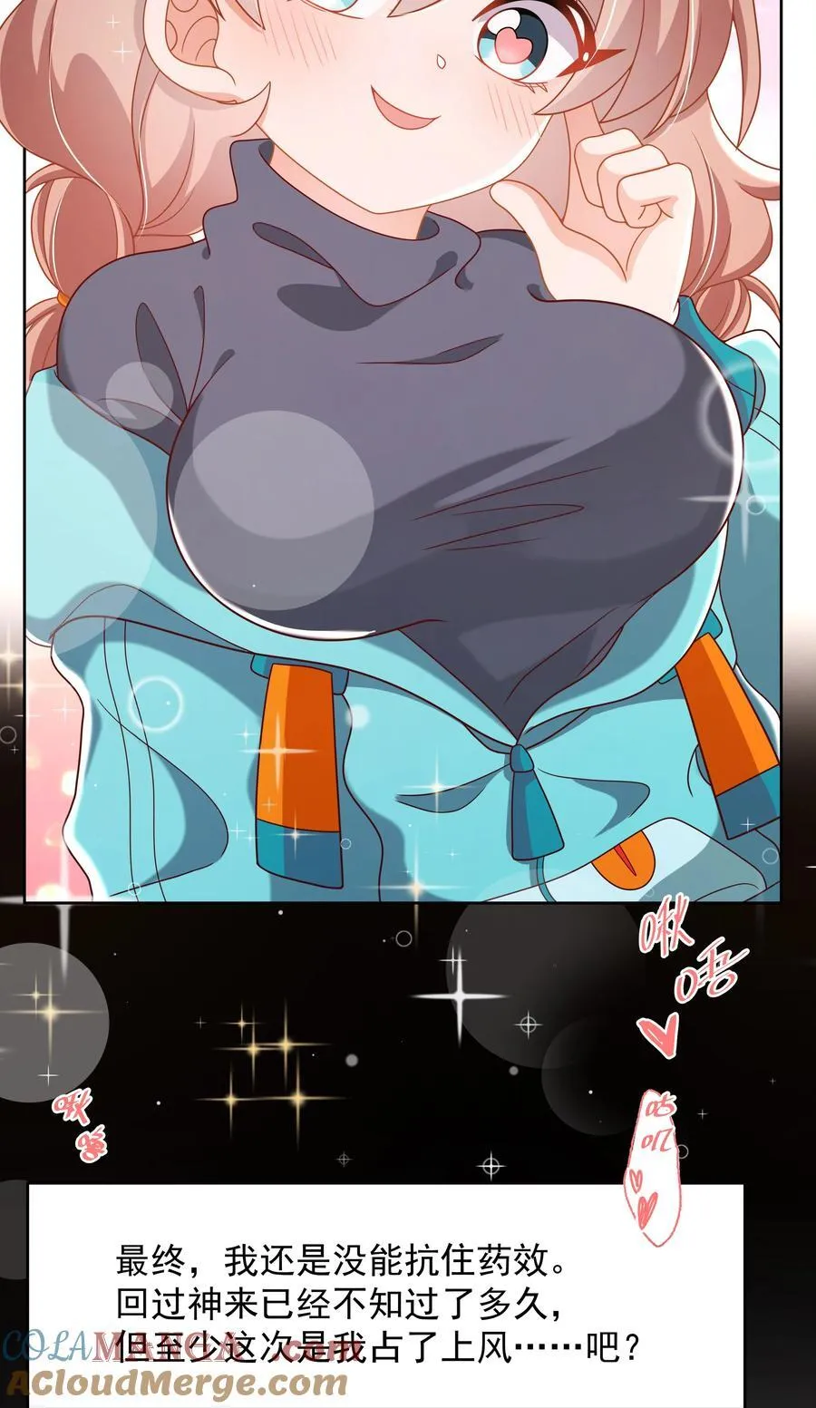 191 情人节特别篇！38