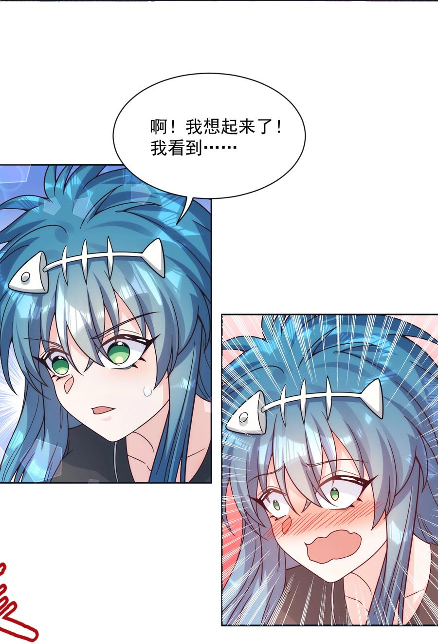 068 南极疗养院之谜 其三4