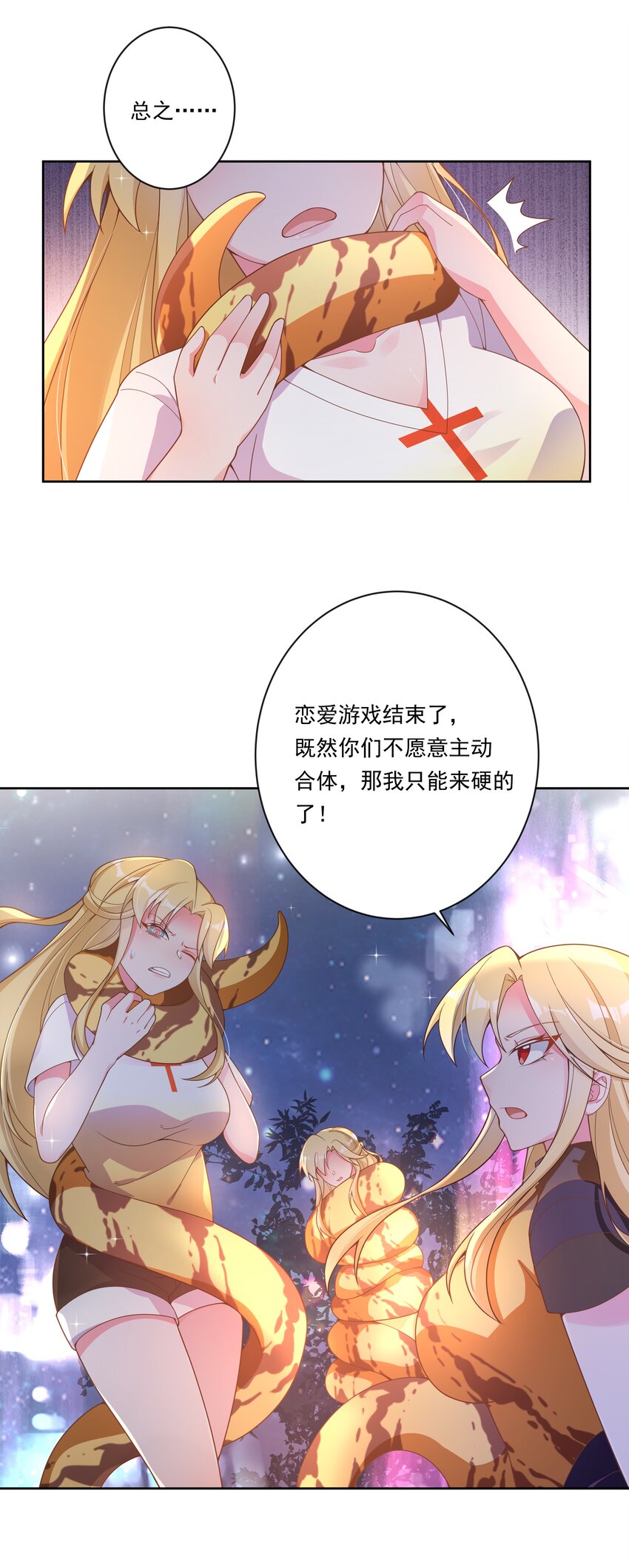 144 暴打16