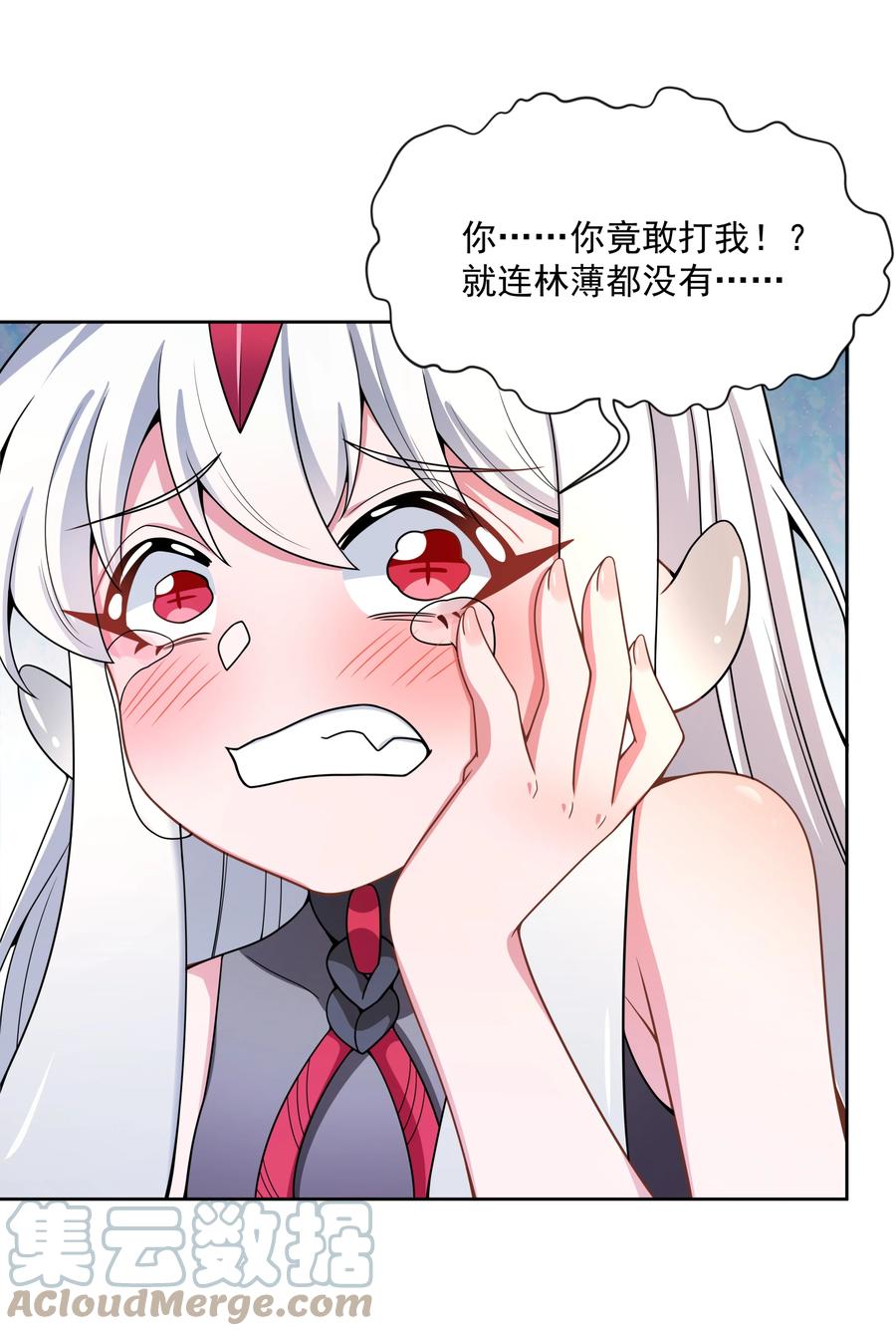 091 给我反省一下吧！21