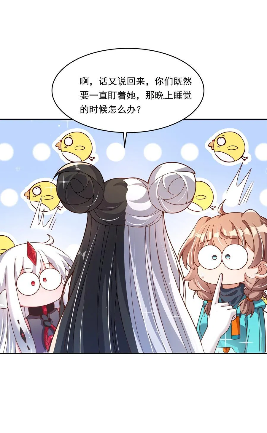 186 为欢迎新人而加班吧！16