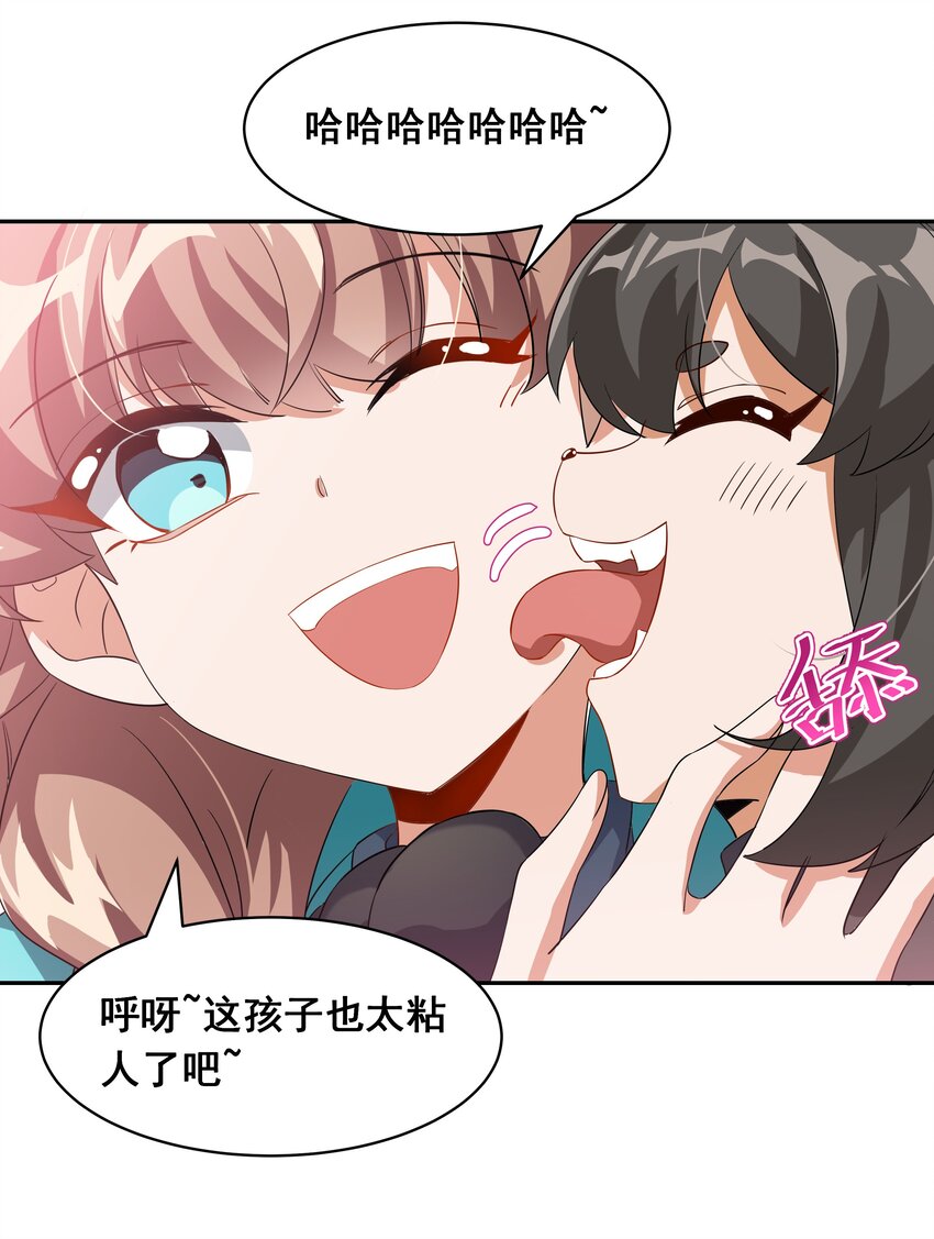 031 似乎有麻烦找上门了36