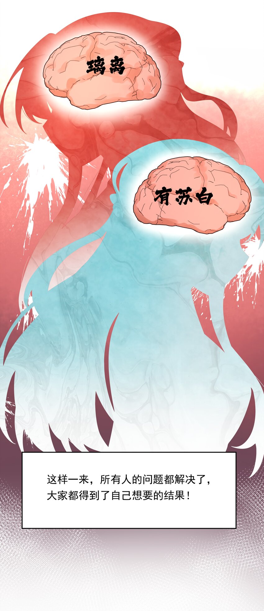 139 好事要成双23
