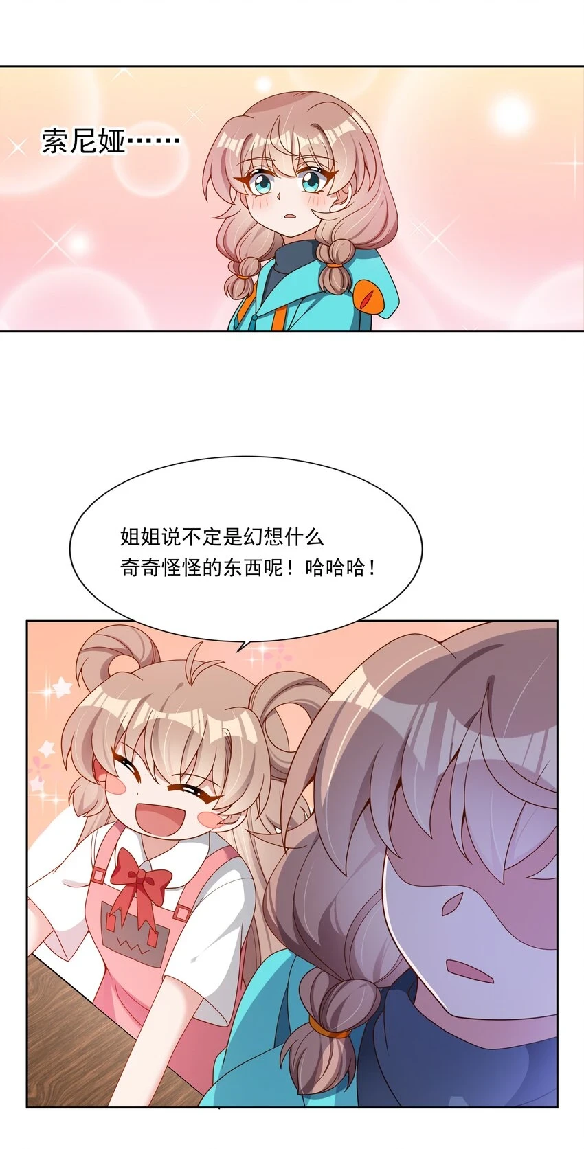 新年 特别篇39