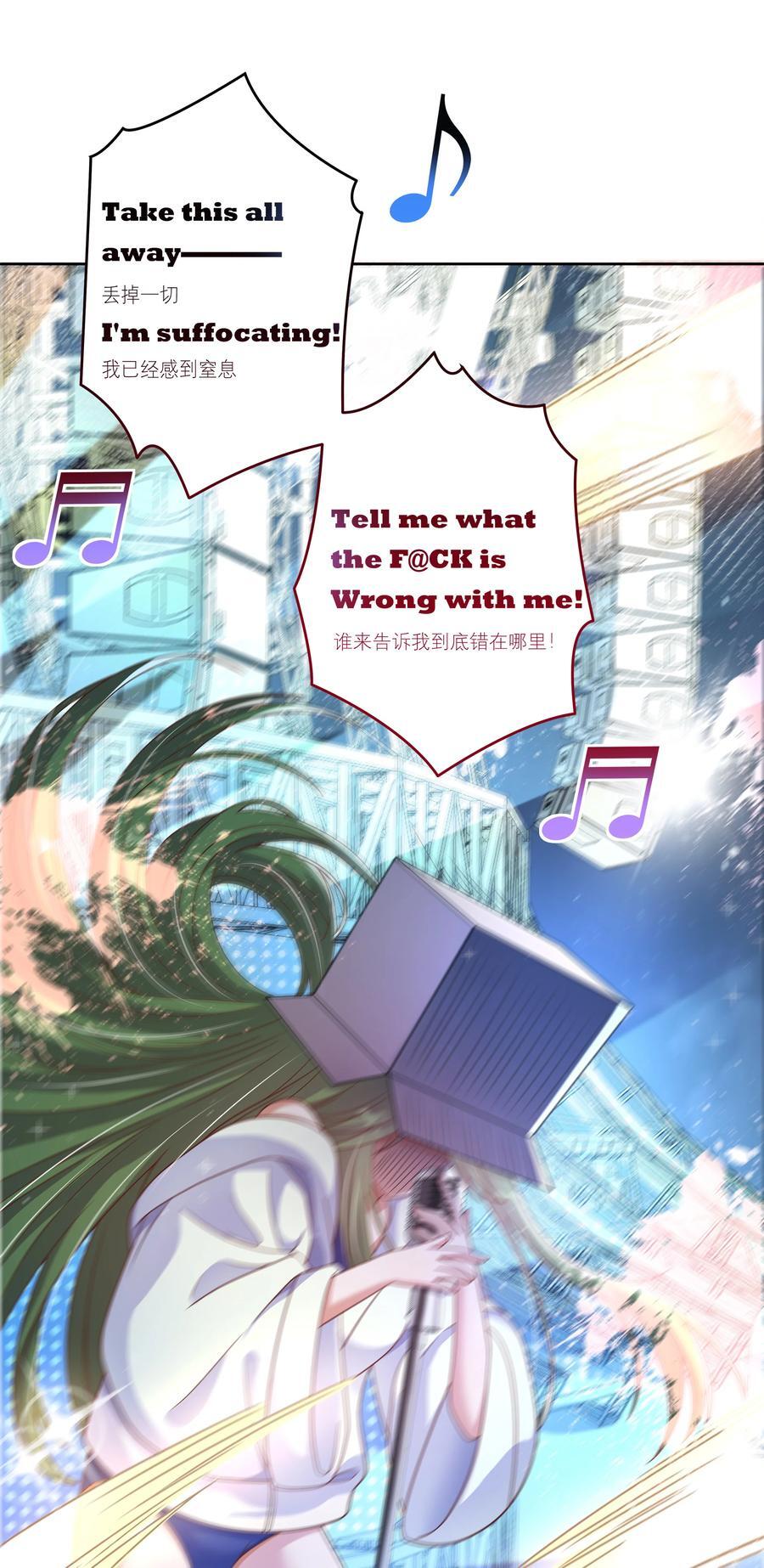 170 心如火20