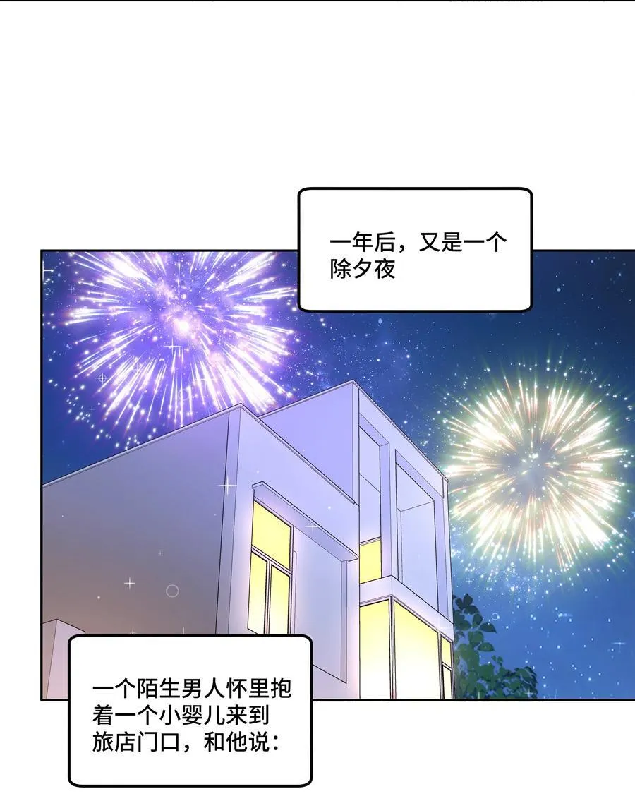 190 新年特别篇！34