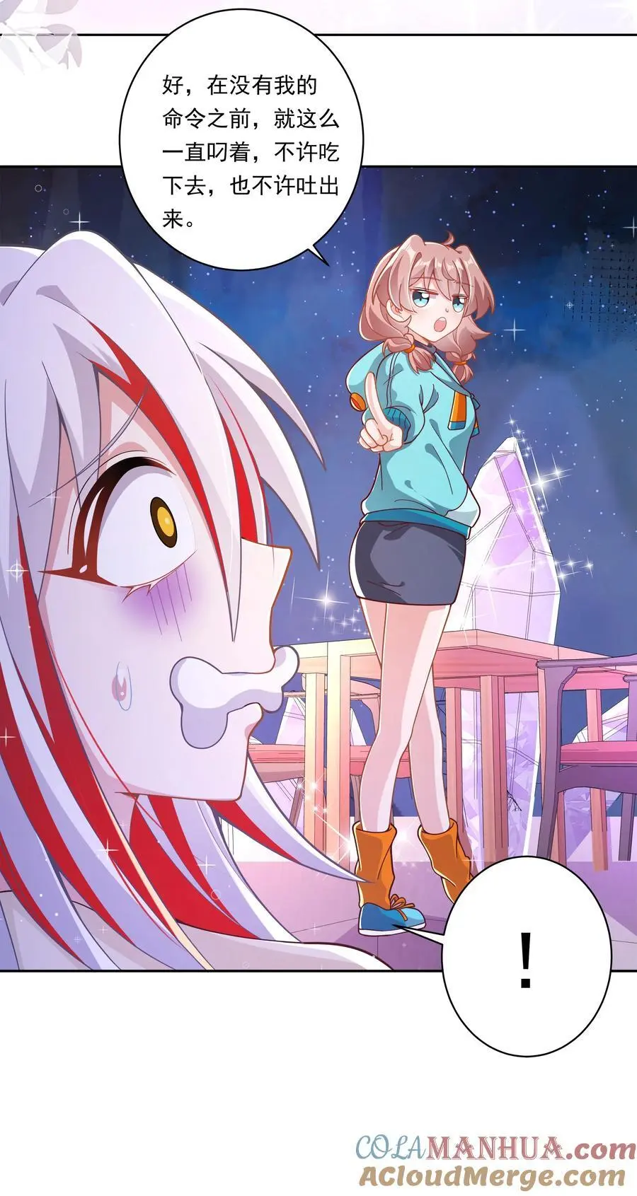 184 去参加大人物的年会吧！其三36