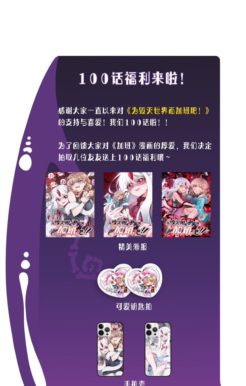 100话 杂谈28