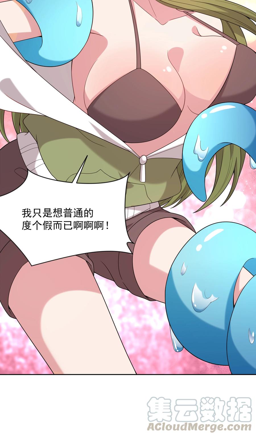 070 总归会来的战斗轮33