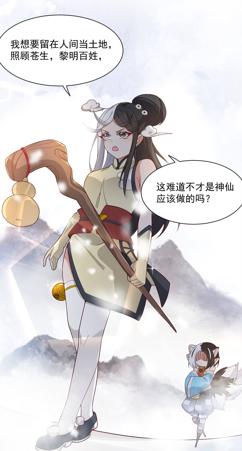 118 关好门也预防不了某些事4