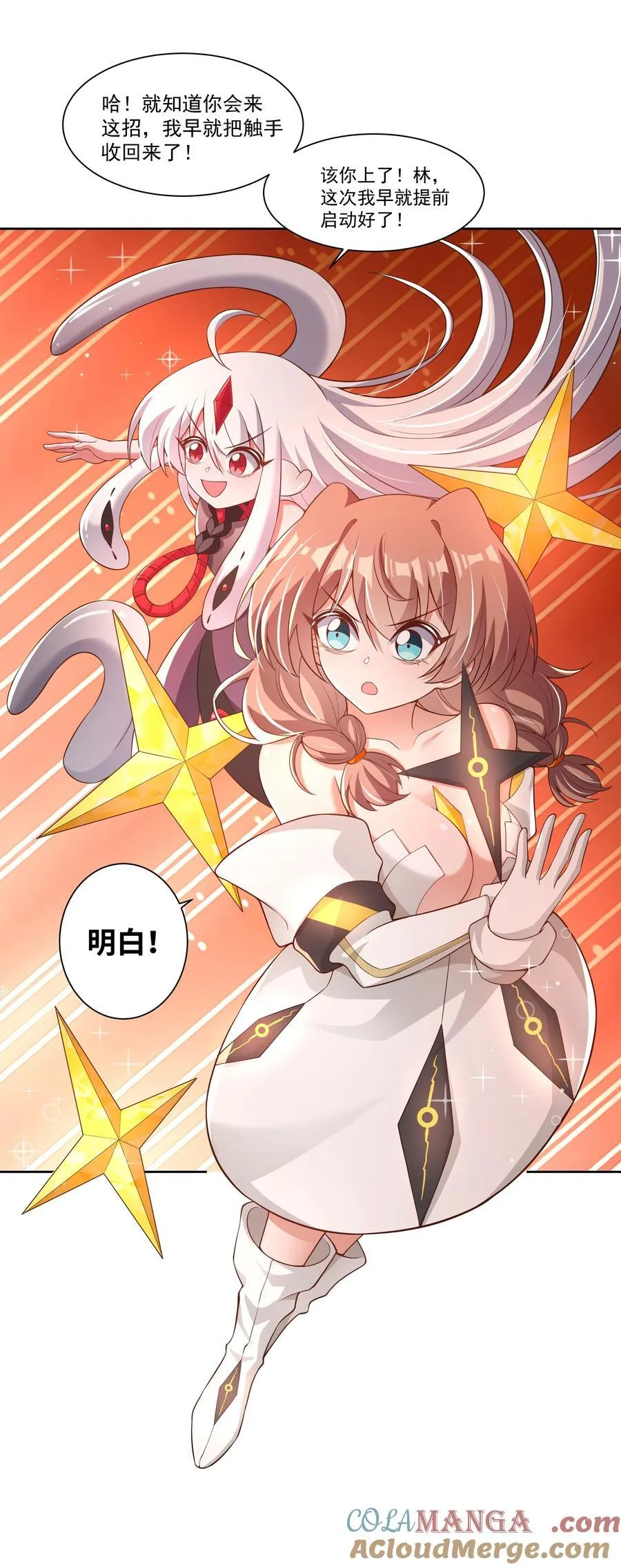 195 归处28