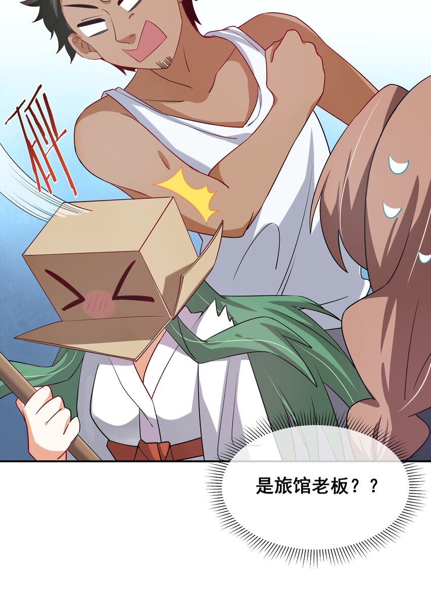024 一起去海边吧！其三12